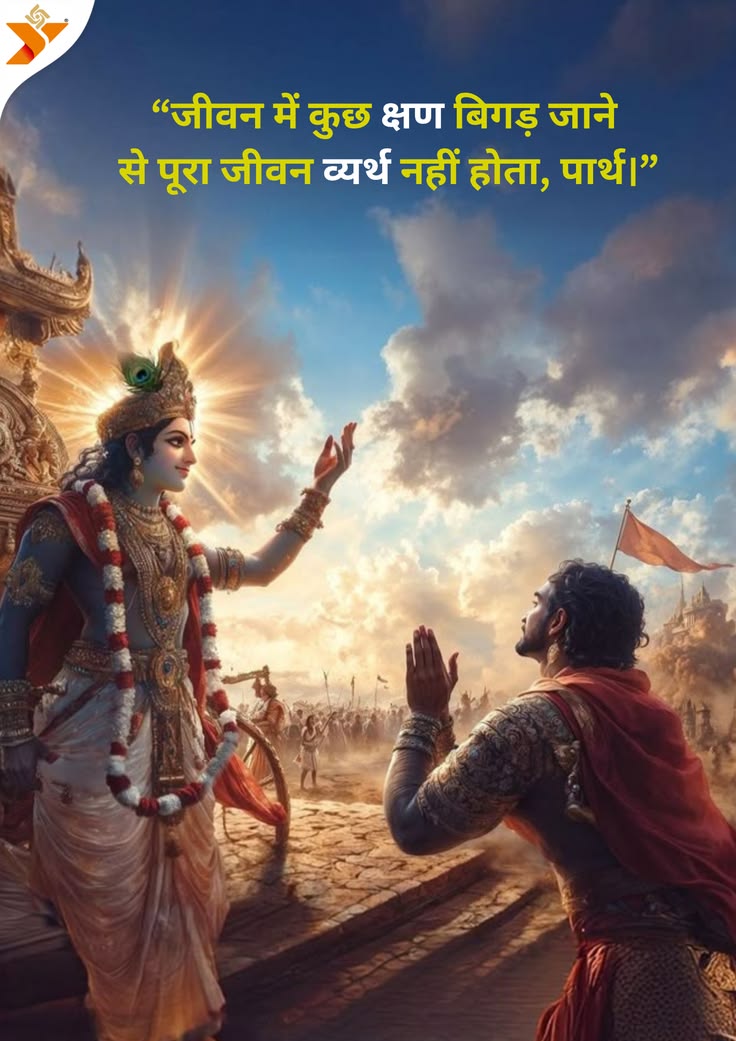 भक्ति सागर tweet media