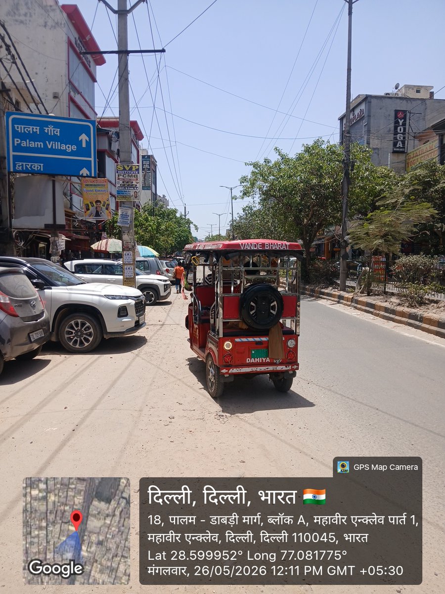 Delhi Pollution Control Committee tweet media
