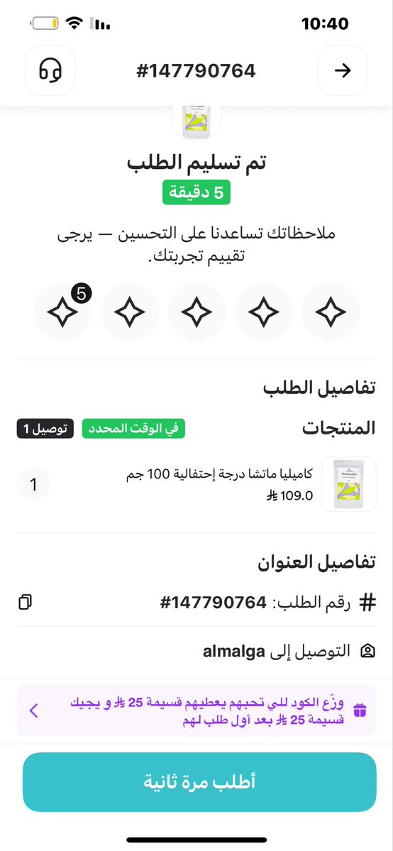 كل شي من حولنا يثمر tweet media