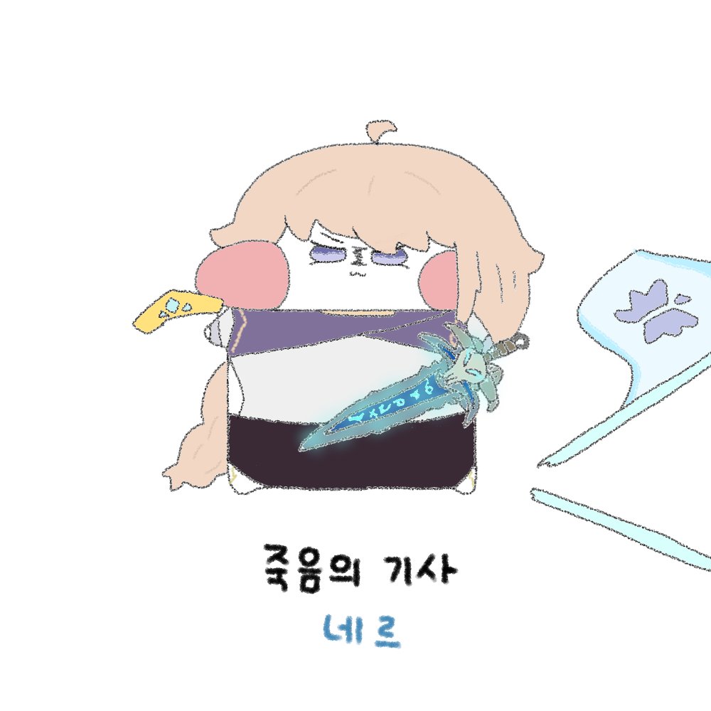 다야비비꼬리 tweet media