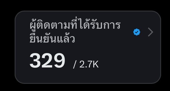 สี่ tweet media