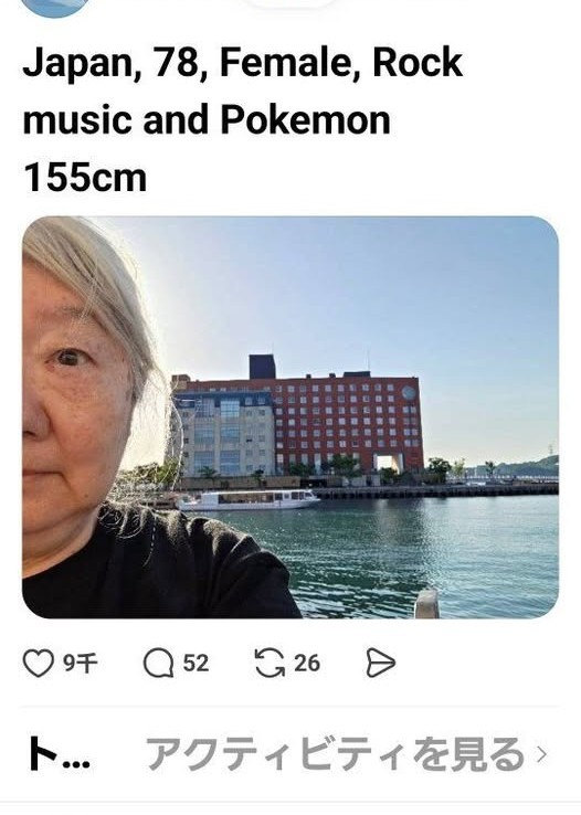 水上はるこ☆終活中★大抵のことは「ナナナナ・ナナナナ・ニーニー」で解決☆ tweet media