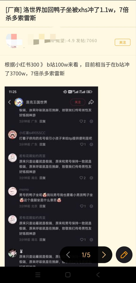董卫兵Zhiminist⛓️ tweet media