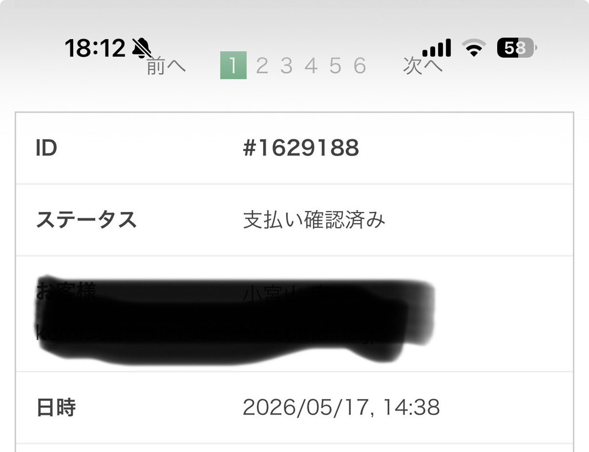 komihiro tweet media