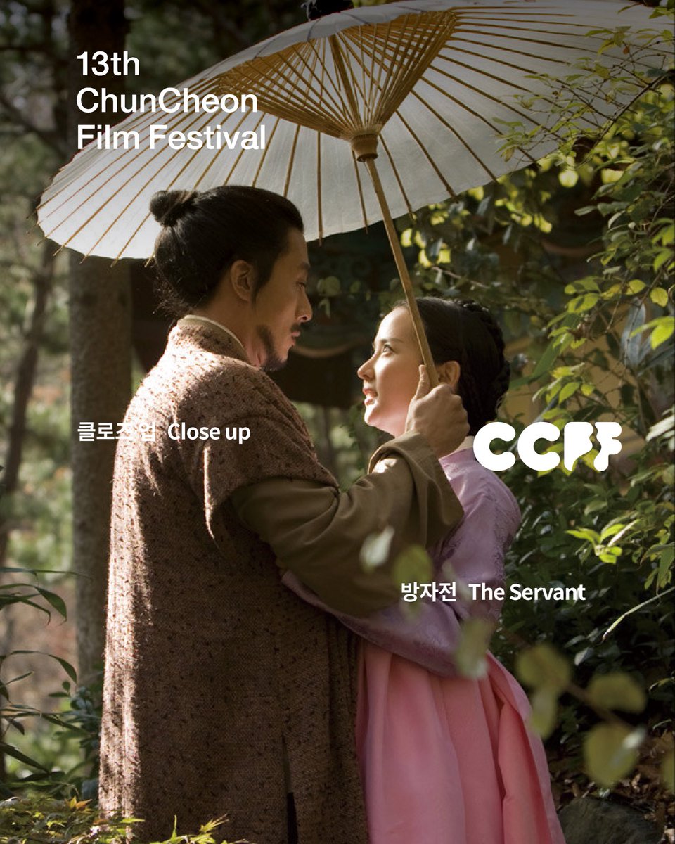 CCFF tweet media
