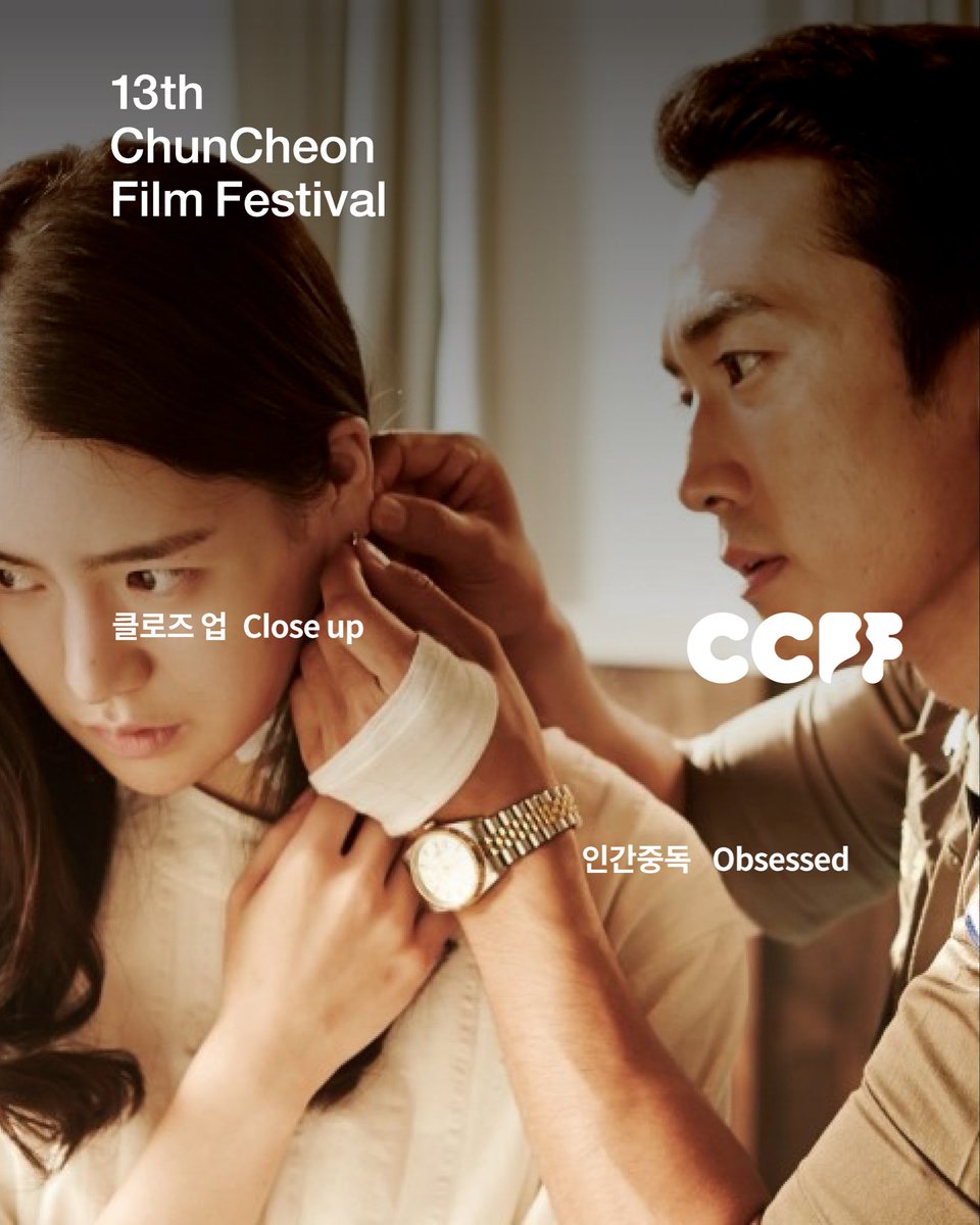 CCFF tweet media