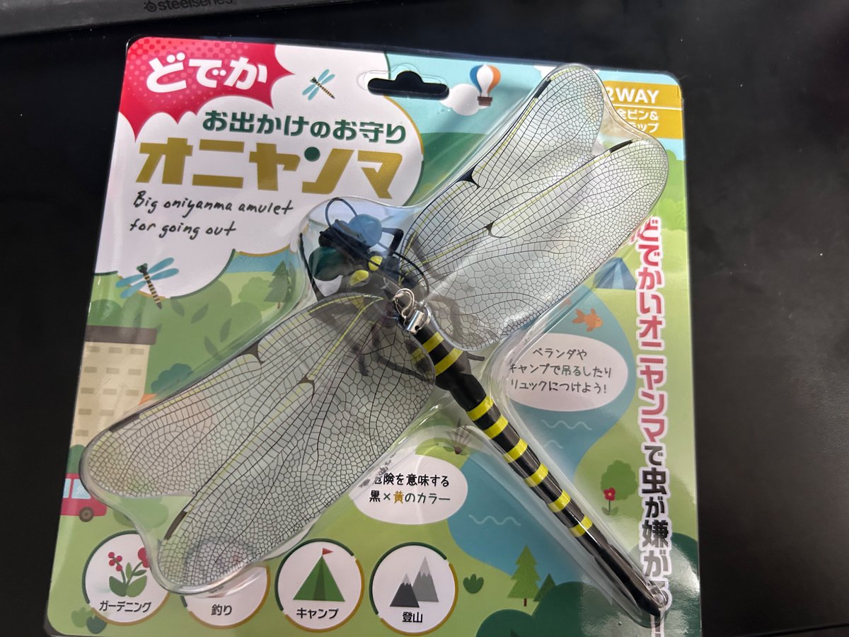 ベランダノネコさま 任命・ベランダ防衛大臣