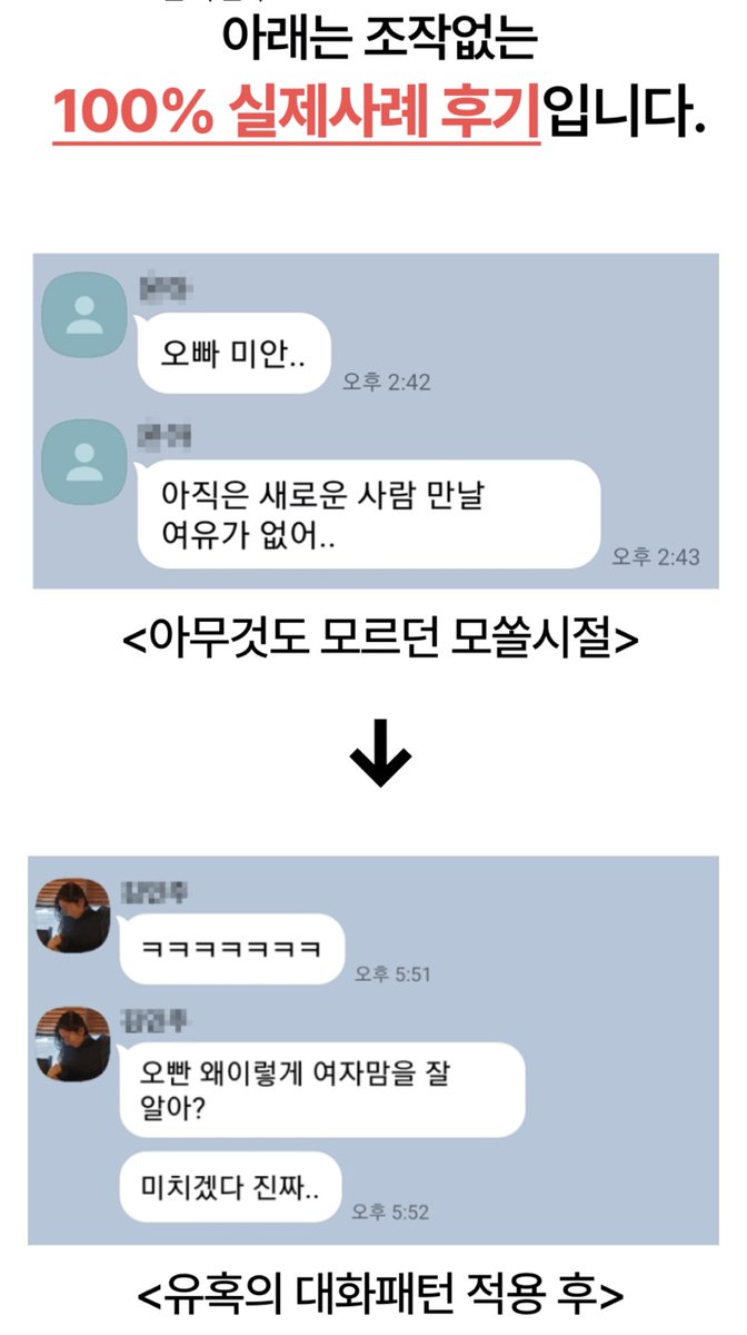 (비둘기)둥지 tweet media