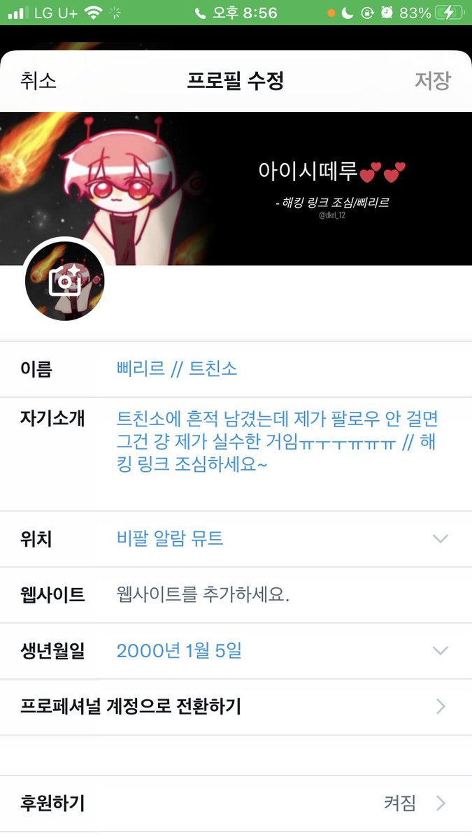 proaegukja's tweet photo. 이때가 중1이엇나
흠,ㅋㅋ https://t.co/QltIMdbxjd