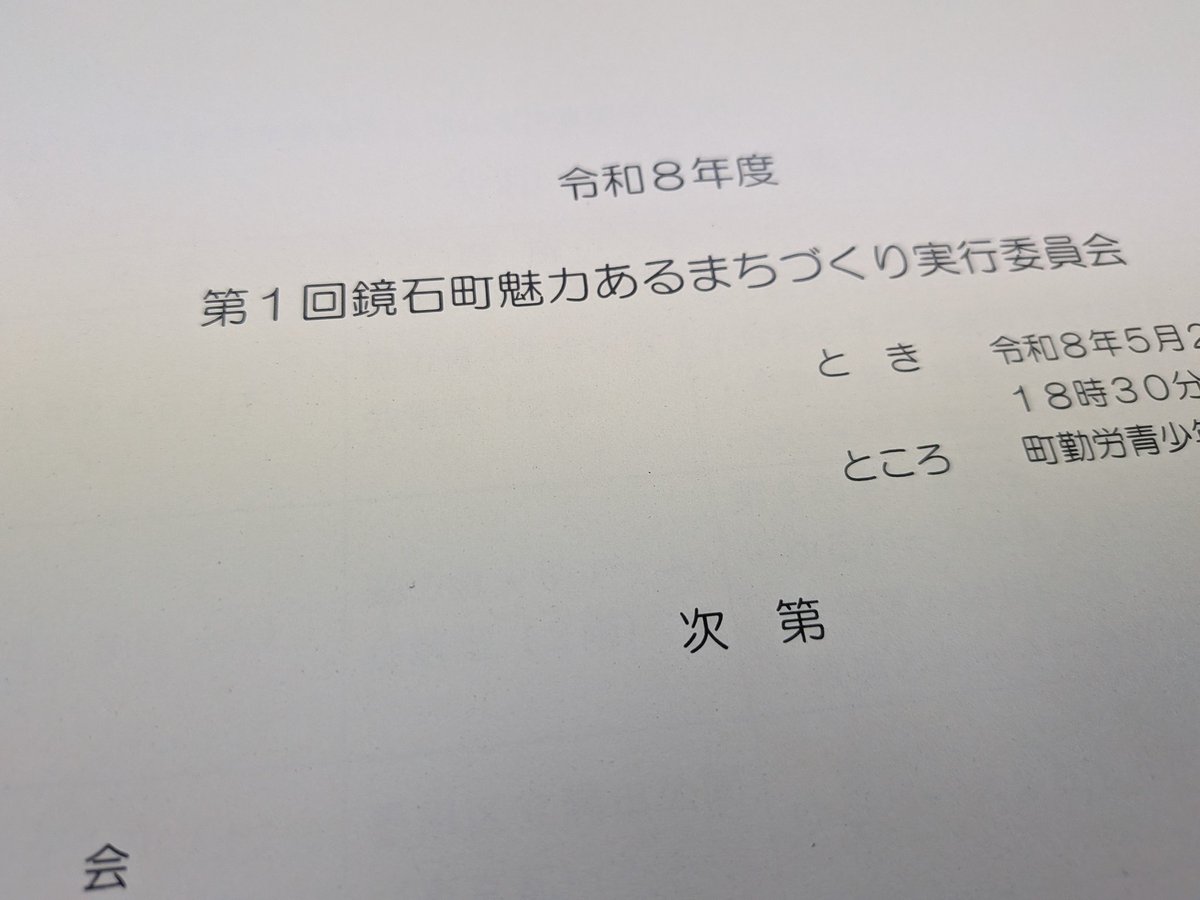 パン工房陽だまりオーナーの独り言 tweet media
