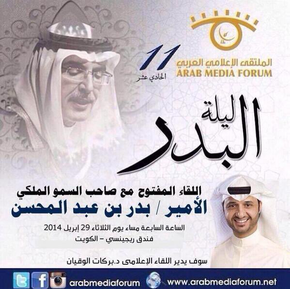 ماضي tweet media
