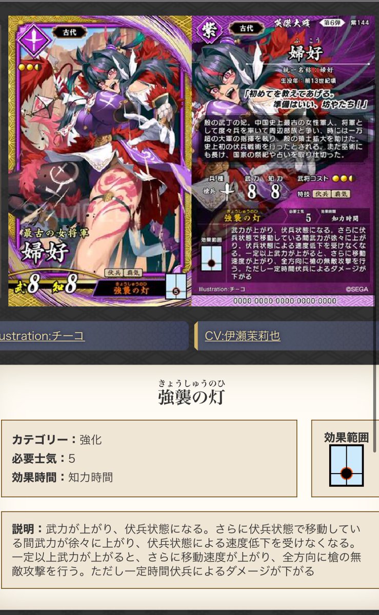 イナズマMAO tweet media