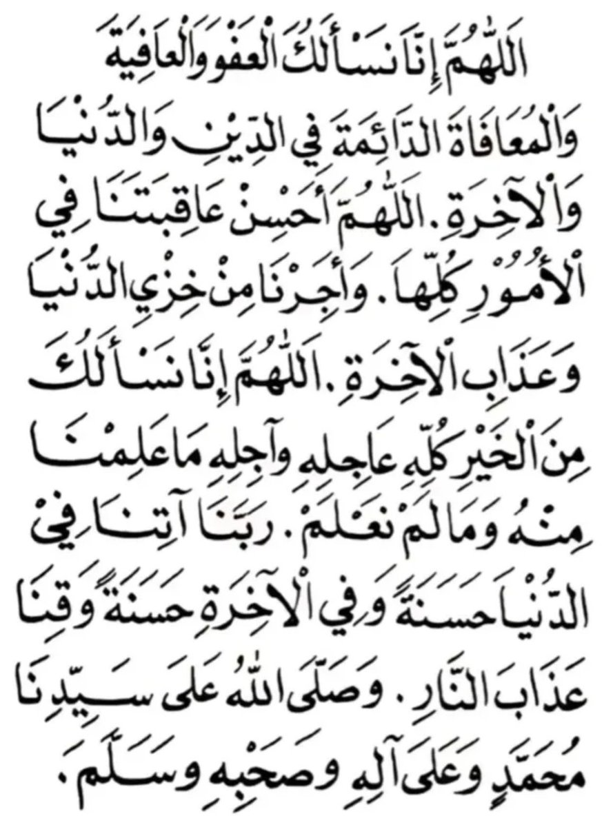 Balgees_G's tweet photo. #يوم_عرفه https://t.co/8OKSZd4Pum