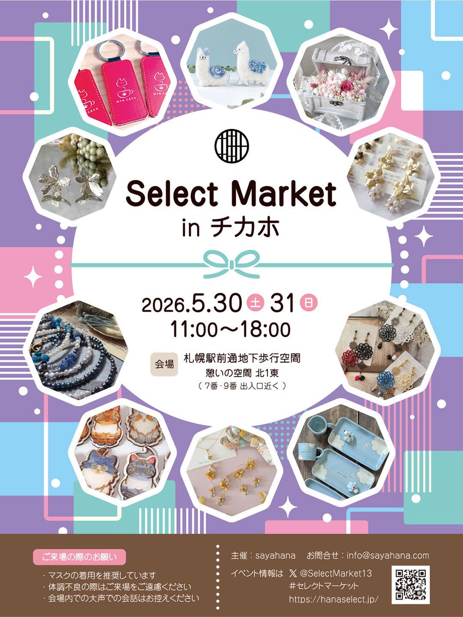 きのくら屋🪼ころもち杏 tweet media