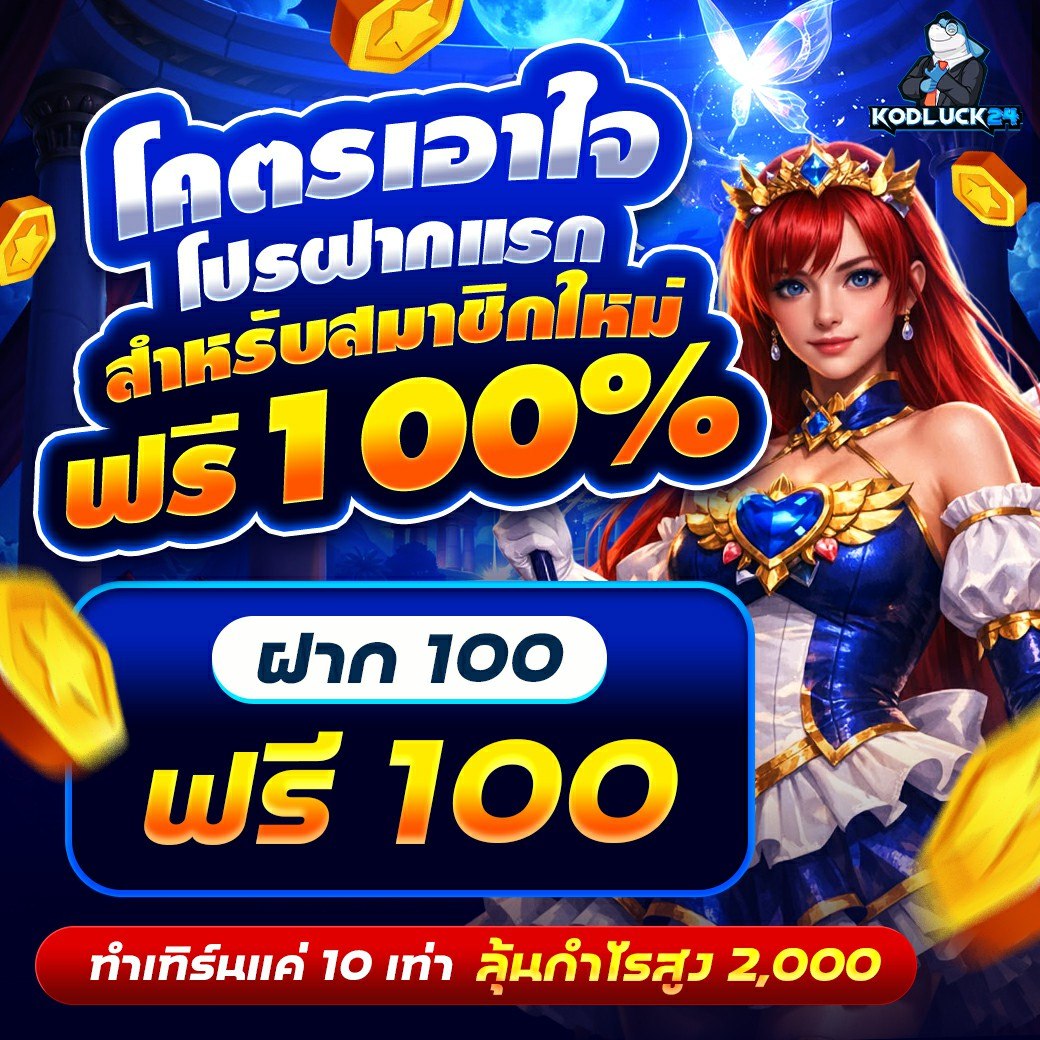 KODLUCK24 tweet media