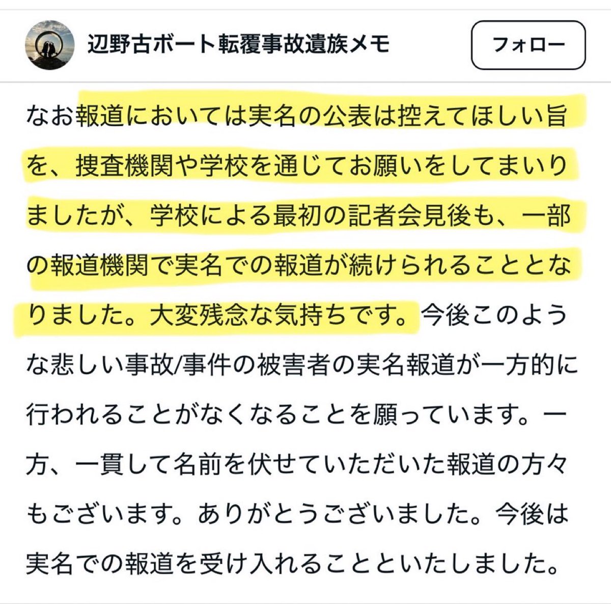 とうしろう（5号）守若 冬史郎🙄 tweet media