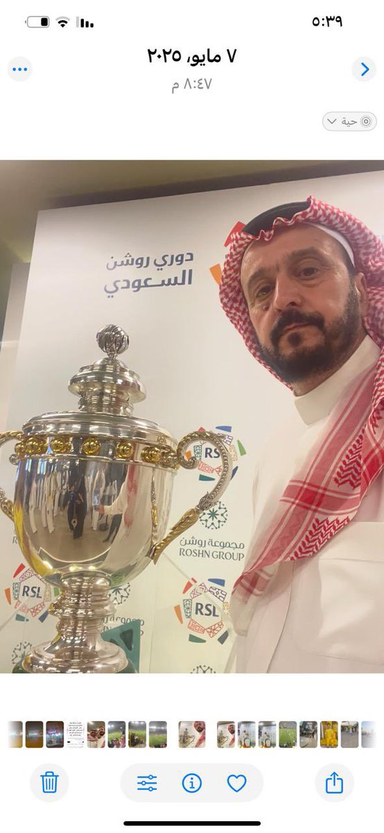 khaledbinajami's tweet photo. عندما كرم الهلاليون الإداري الأستاذ الفاضل ناصر الاحمد فهو يستحق وشكرا لهم على هذا الوفاء
 
رجال #النصر حمود الشهري يستحق وقفت النصراويين معه فهو عمل بكل إخلاص وتضحية فانتم لها ولا يستغرب الوفاء منكم
#حمود_الشهري_يستحق_التكريم https://t.co/dCbr97n72B