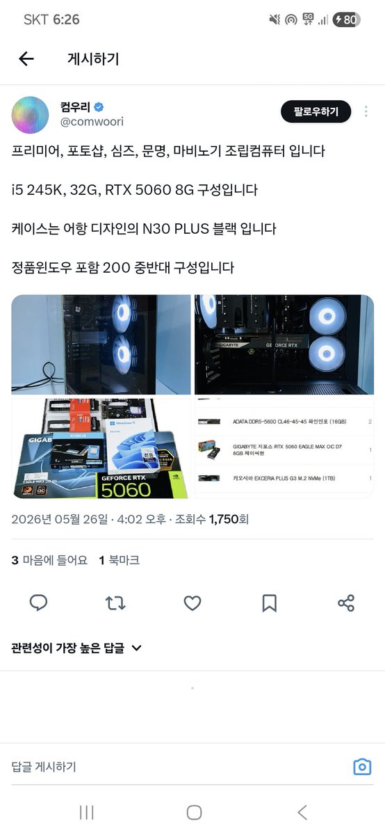 aadddfaaa's tweet photo. 와 진짜 앵간해선 트위터 용팔이들 등쳐먹는거 일상이라서 넘기는데 추천탐라에 뜨네

245K를 지금 조립해주는건 진짜 쌍욕쳐먹고 부관참시당해도 되는거 아님? 재고떨이 ㄹㅇ 레전드네 https://t.co/JhNlbBuPcg