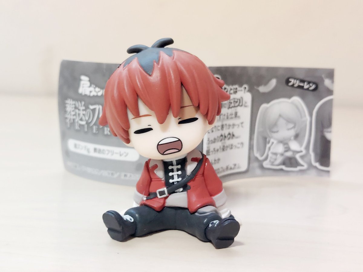 葬送のフリーレン