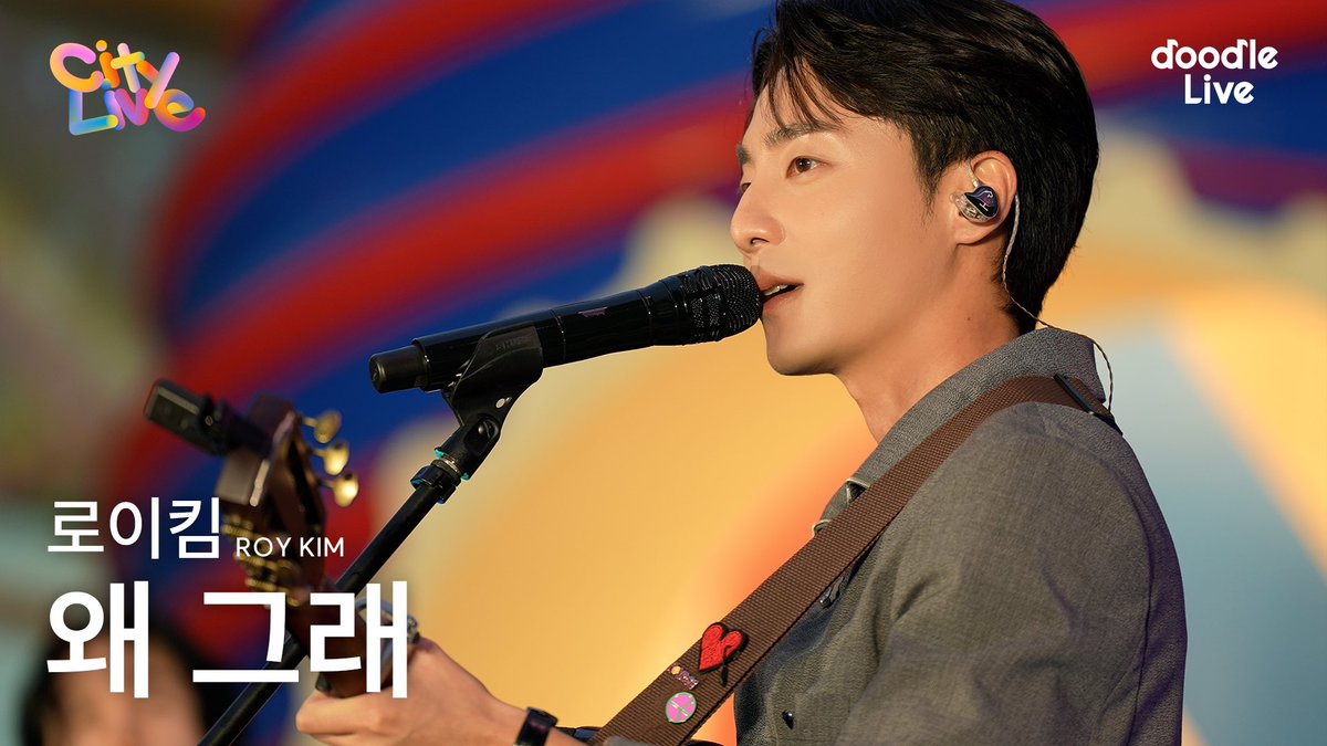 official_roykim's tweet photo. [📸VIDEO] 로이킴 ‘왜 그래' Live Clip [시티라이브 at 광화문]

🔗 https://t.co/uKa18zRgYY

#로이킴 #ROYKIM
#doodleLive #CityLive https://t.co/EQSZ37D4WH