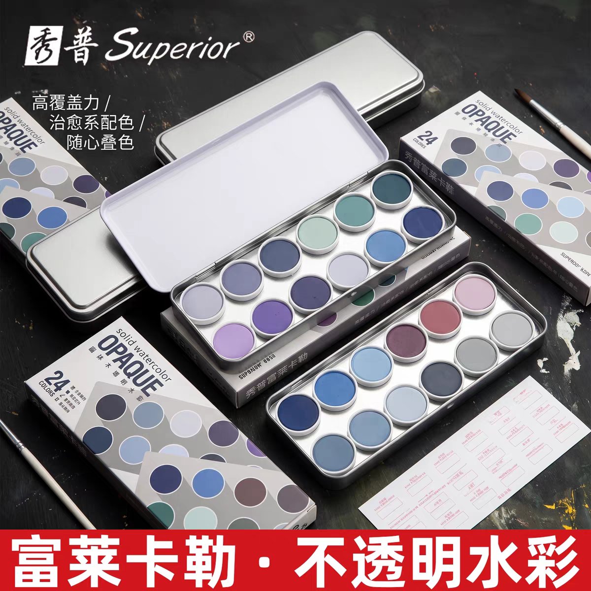 gotamt23's tweet photo. สีน้ำ Superior รุ่นนี้เข้าไทยยังอ่ะ อยากเห็นรีวิว สายมินิมอลมินิใจคนคูลต้องถูกใจสิ่งนี้ https://t.co/Z1TZvzTHJx