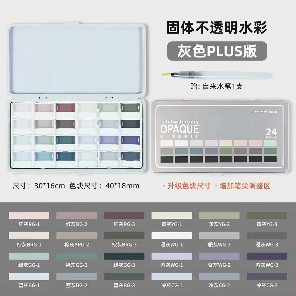 gotamt23's tweet photo. สีน้ำ Superior รุ่นนี้เข้าไทยยังอ่ะ อยากเห็นรีวิว สายมินิมอลมินิใจคนคูลต้องถูกใจสิ่งนี้ https://t.co/Z1TZvzTHJx