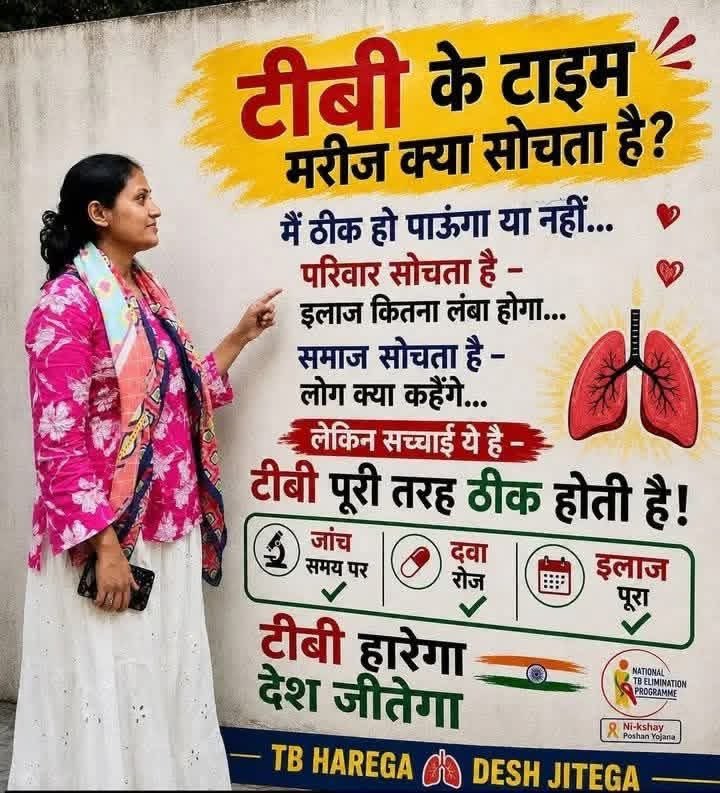 TB Mukt Bharat- Rajasthan tweet media