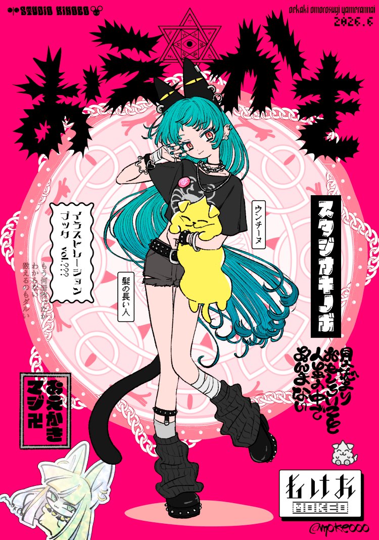 mokeooo's tweet photo. コミティア新刊イラスト小冊子の表紙です https://t.co/PQaDU3dzbK