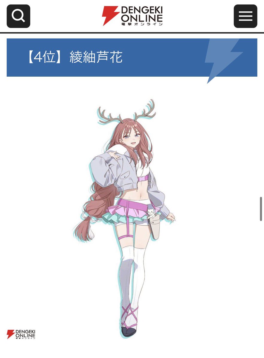 五十嵐/Skeb募集中 tweet media