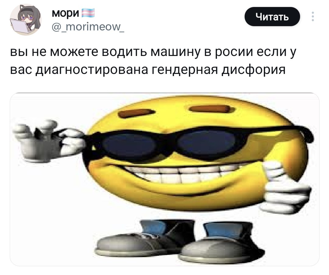 Ноющая Булочка tweet media