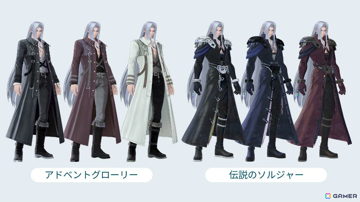 ディシディア デュエルム ファイナルファンタジー」にセフィロス（CV