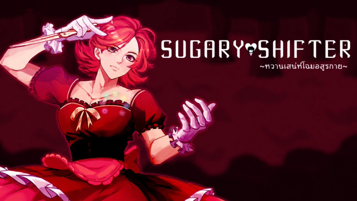 GodRandom788's tweet photo. Sugary Shifter : รูบี้ เธอไม่รู้ว่าเรื่องราวของเธอ จนกระทั่งเธอได้เข้าทดสอบจาก เลดี้มอนเตอร์ เพื่อปลุกพลังที่จะทำให้แปลงกายเป็นสาวมอนสเตอร์สุดน่ารัก ดูเหมือนเป็นการทดสอบ���พื่อค้นหาตัวเองทั่วไป แต่มันเป็นแบบนั้น มั้ยนะ? 
Sugary Shifter  [Playlist] https://t.co/oxeqrWANJz https://t.co/V5Nc0rdT1Q