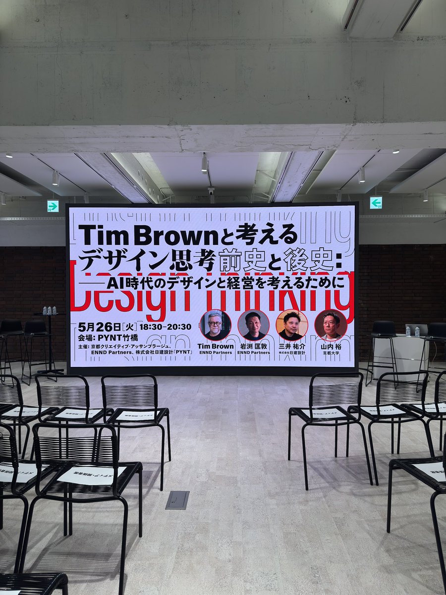 dfloor's tweet photo. 今宵はこちら。弊社イベントバッティング。
別の方も参加したかったのだけど。 https://t.co/lBC0HFhgVn