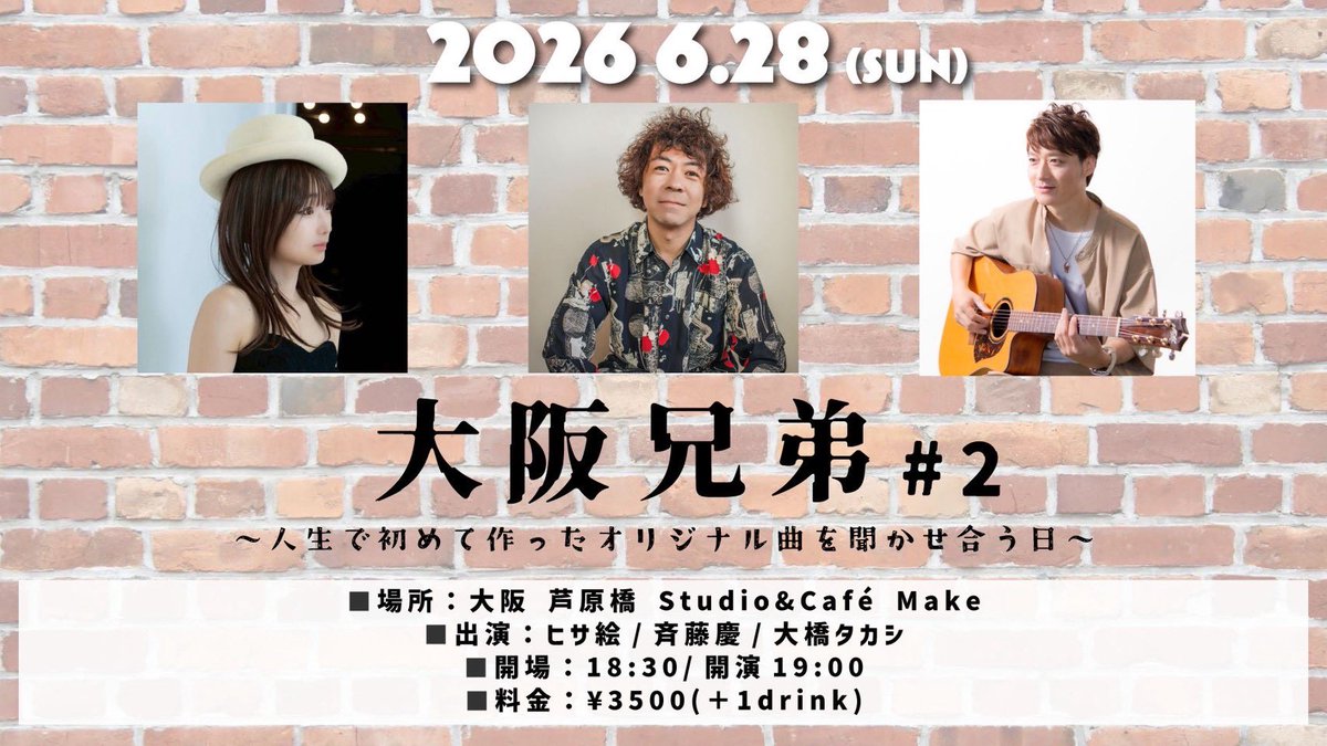 斉藤慶 | SAITOKEI tweet media