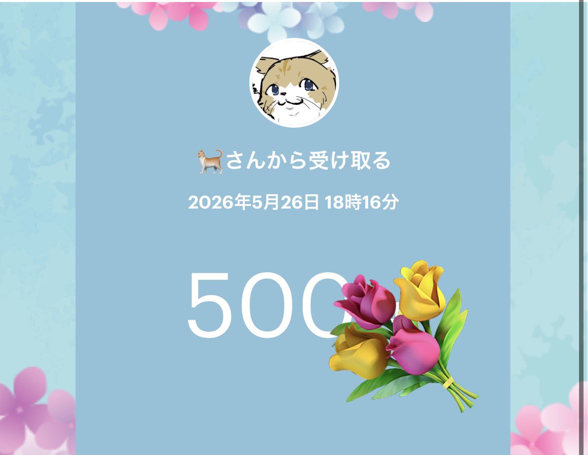 🧌1位のなめたろ🥈ヨイチョー( ੭ ˙ω˙ )੭ tweet media