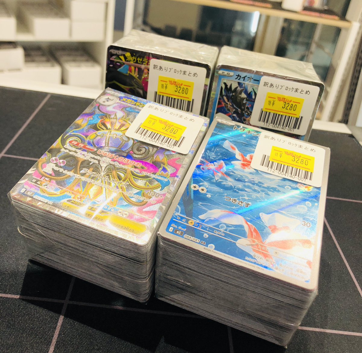 🦉福福トレカ池袋ポケモンカード専門店🦉 #福福トレカ ＃福福ポケカ