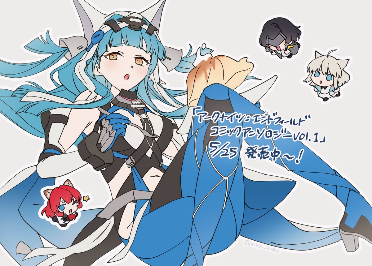 osushi_kome's tweet photo. 遅ればせながらこちら参加しております！ラストライト中心に8P描かせて頂きました
一体どうなってるんだラストライトの服！なにとぞよろしくおねがい致します〜！

#エンドフィールド https://t.co/73n0M8nBlk