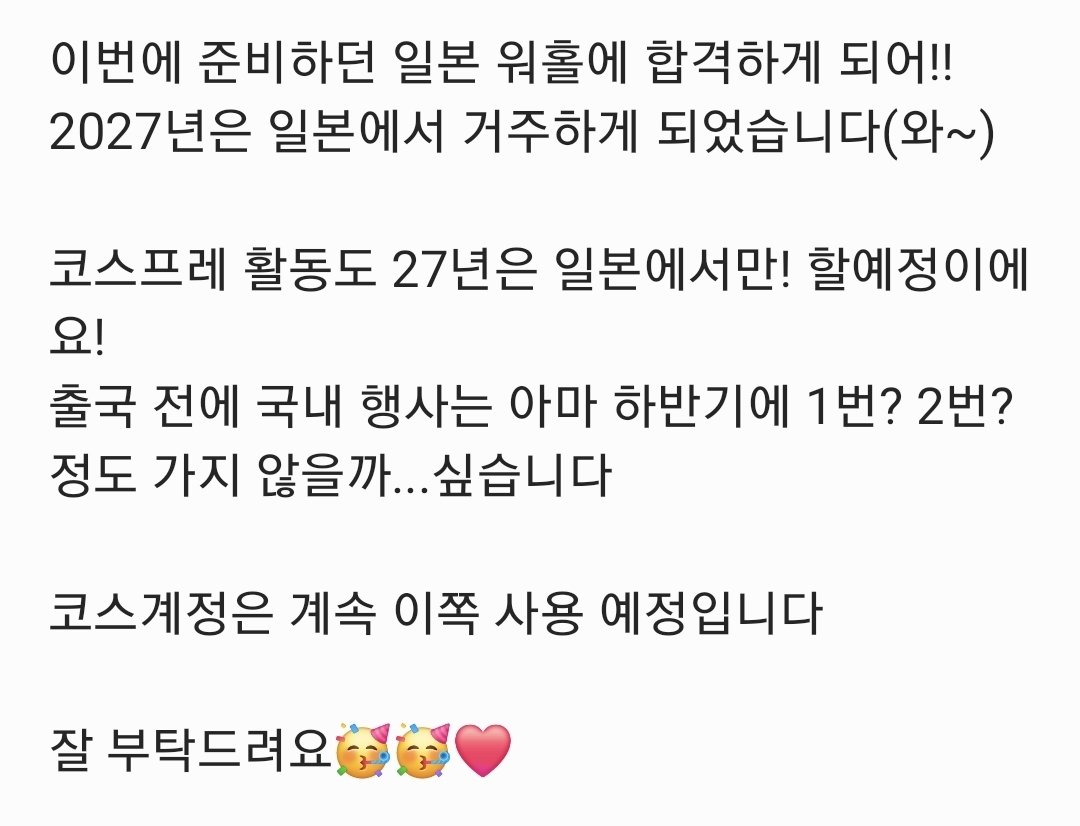 ODpc42's tweet photo. 잘 부탁드립니다😳❤️ https://t.co/Nt1xMABTHs