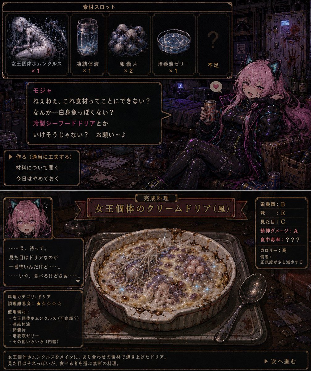 ファーストカンパニー tweet media