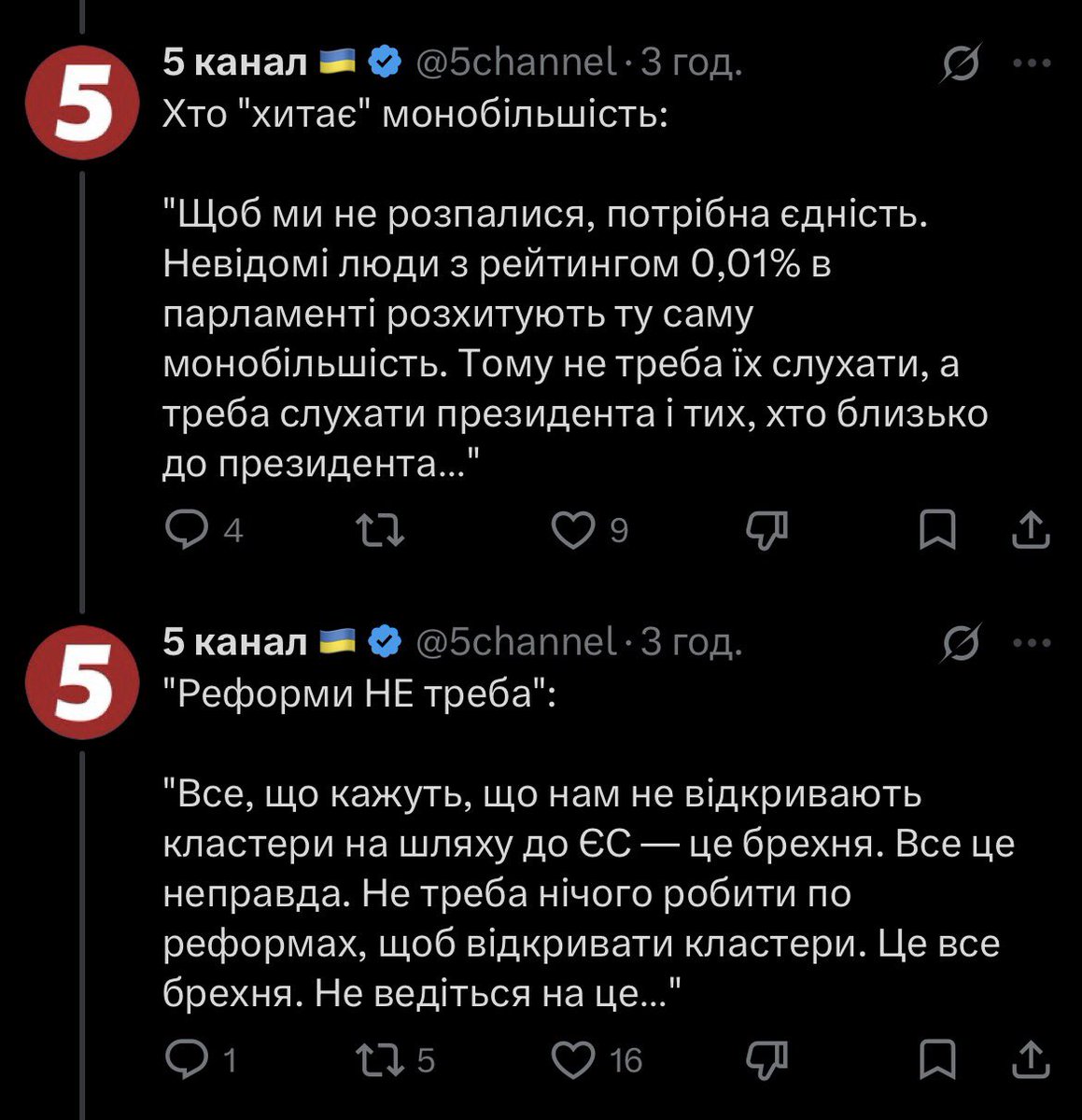 Фокси tweet media