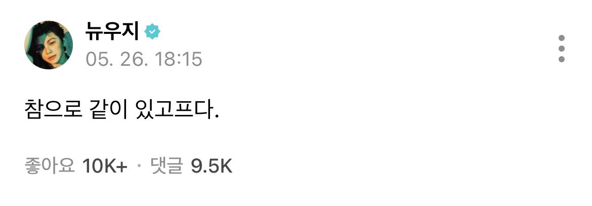 dikdoff's tweet photo. 너무 보고싶구나 https://t.co/UtMqDGVNgO