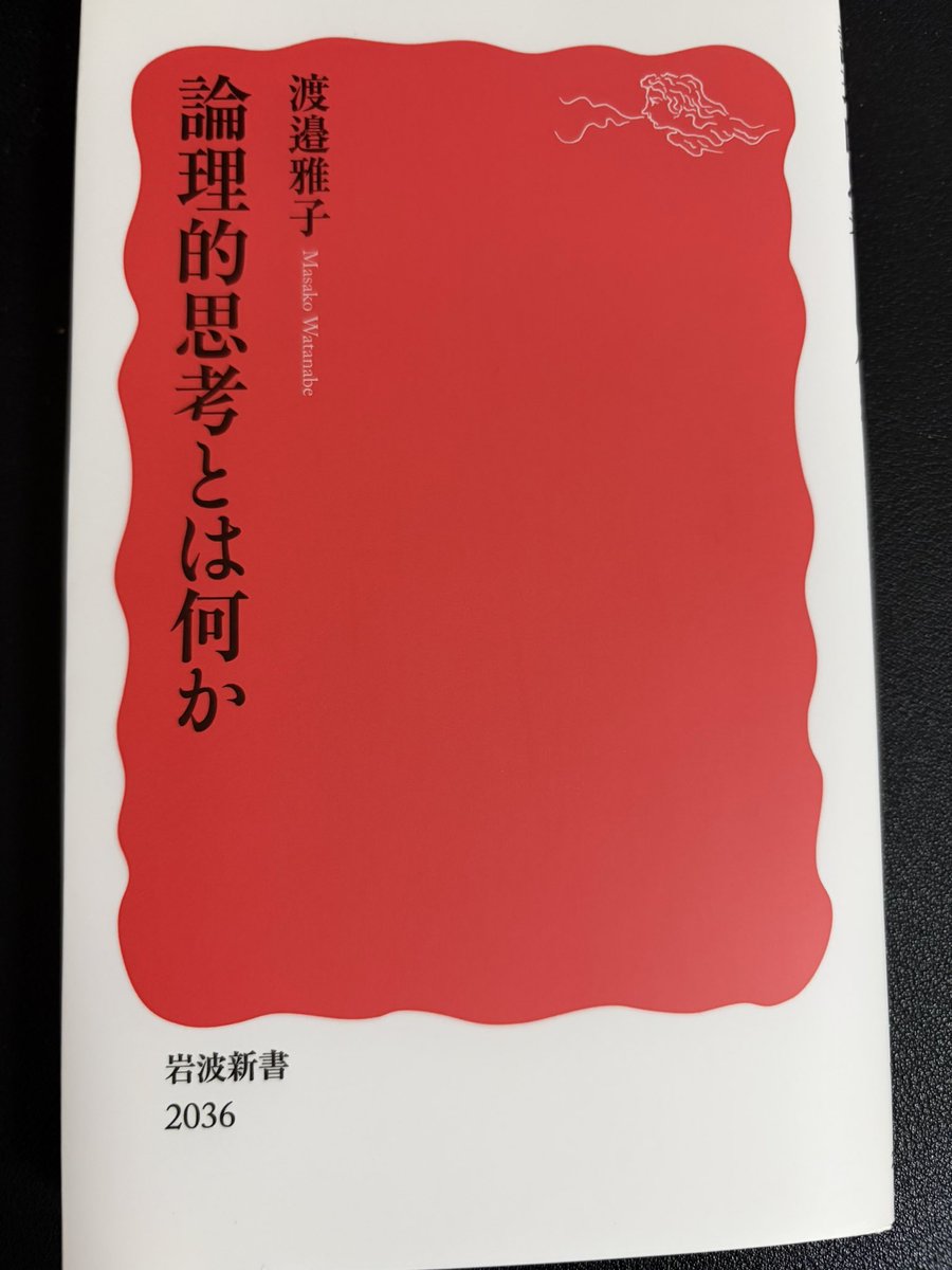 okb291's tweet photo. @yuri_is_my_holy 届いた
読みます https://t.co/OYrFsu55hV