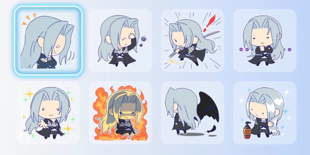 セフィロスのスタンプかわいい🥰
