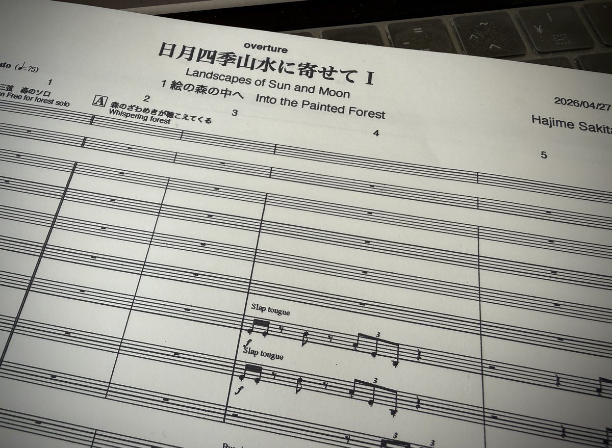 sakitahajime's tweet photo. オーケストラリハーサル！
音の森が広がっております♪

5/27(水)東京国際フォーラムCへどぞ。

指揮ダニエーレ・アジマンさん。ロイヤルチェンバーオーケストラの皆さん。

この曲、作りたかった曲だ。 https://t.co/QAwB6AKfc7