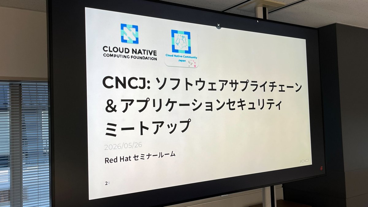 CloudNativeComm's tweet photo. 📢【まもなく開始】CNCJ: ソフトウェアサプライチェーン＆アプリケーションセキュリティミートアップ
現在準備中です！参加お待ちしています🙌
https://t.co/LYmk2XdINW
#CNCJ https://t.co/Gsf6Mkj7i6