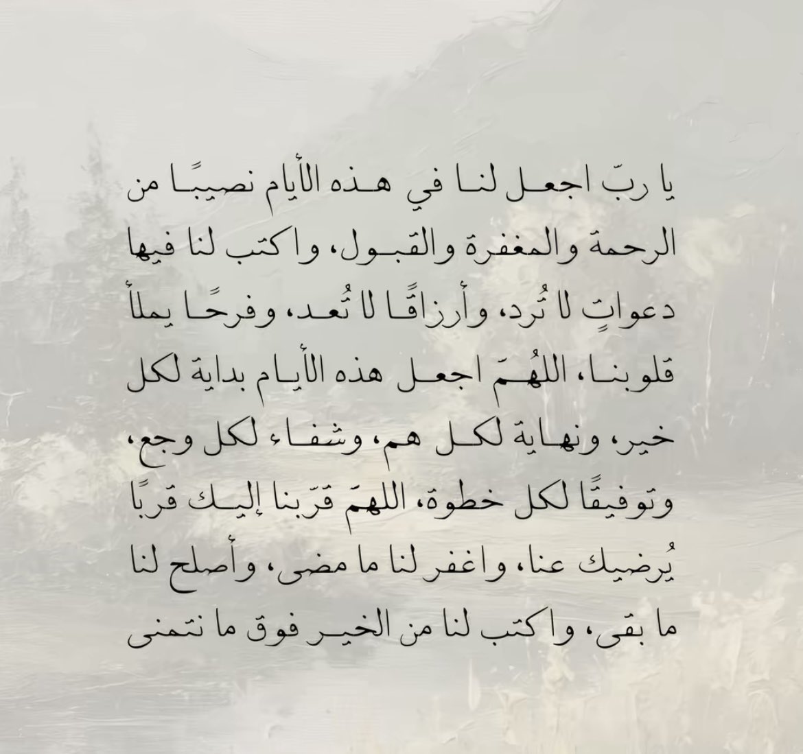 Meshal 🎶💛 tweet media
