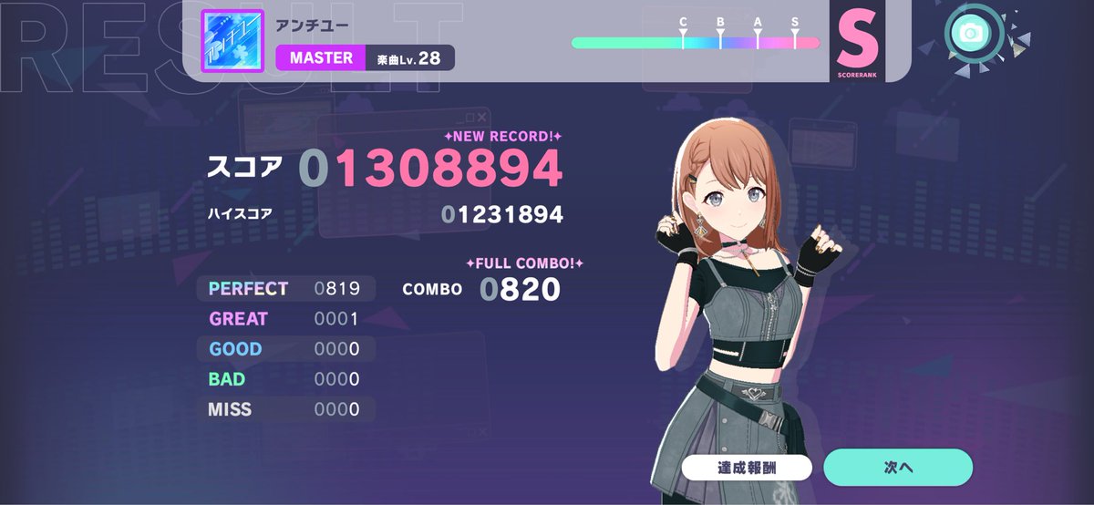 aisu︎︎☁𓂃 tweet media
