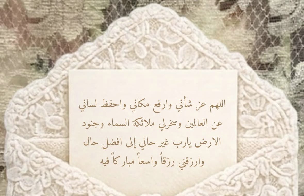 ًً tweet media