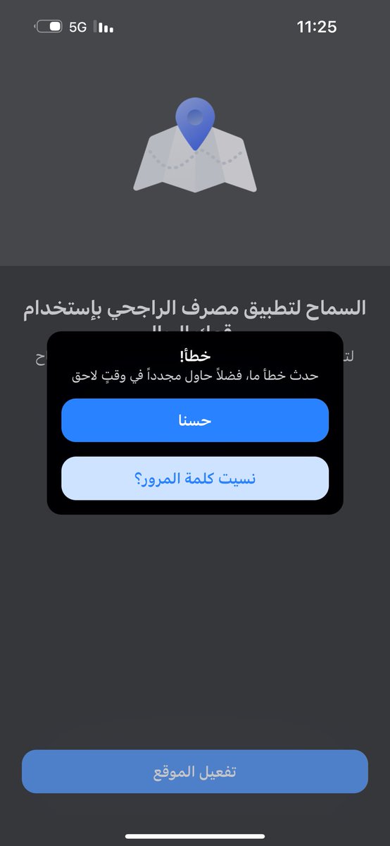 assom_511's tweet photo. @alrajhibankcare عندي مشكله ملازمتني كل فتره لم يتم حلها من قبلكم تواصلت مع الايميل ولم استفيد شي انا جدا مستاءه من هاذه المشكله https://t.co/ErhlSMELaw