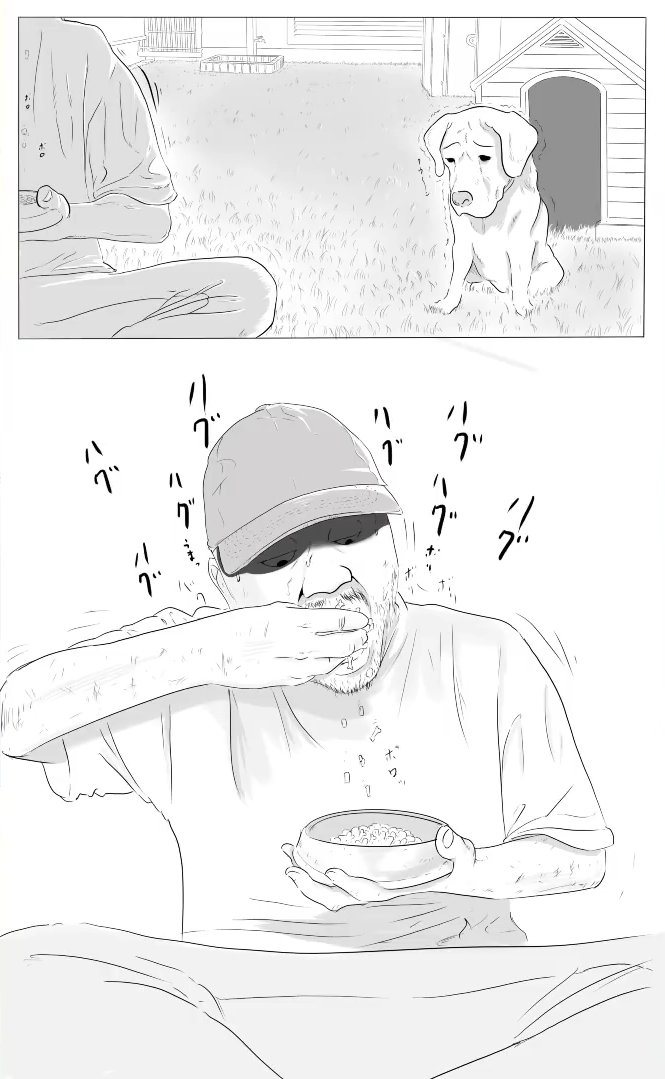 hasso_'s tweet photo. ジェラードンのアタック西本氏が自作した漫画が上手すぎてビックリしてる　
https://t.co/phVg35kFhT https://t.co/UD3Mtr3yYW